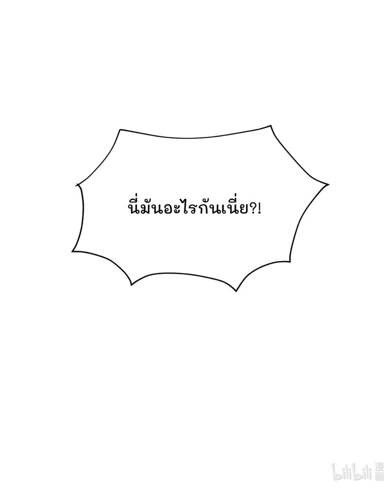 Doujin-Lc- อ่าน โดจิน มังฮวา เกาหลี ญี่ปุ่น จีน แปลไทย Romance of the Stars ตอนที่ 1 2 3 4 5 6 7 8 9 10 11 12 13 14 ฟรี ไม่มีโฆษณา อ่าน โดจิน Manhwa เกาหลี ญี่ปุ่น จีน เรามีครบ คัดมาให้เน้นๆ โดจิน 18+ รับประกันความฟินโดย  Doujin Lc