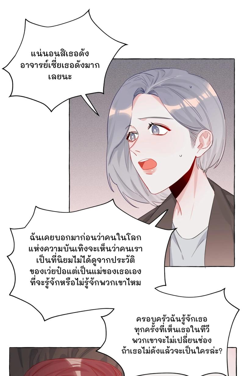 Doujin-Lc- อ่าน โดจิน มังฮวา เกาหลี ญี่ปุ่น จีน แปลไทย Romance of the Stars ตอนที่ 1 2 3 4 5 6 7 8 9 10 11 12 13 14 ฟรี ไม่มีโฆษณา อ่าน โดจิน Manhwa เกาหลี ญี่ปุ่น จีน เรามีครบ คัดมาให้เน้นๆ โดจิน 18+ รับประกันความฟินโดย  Doujin Lc