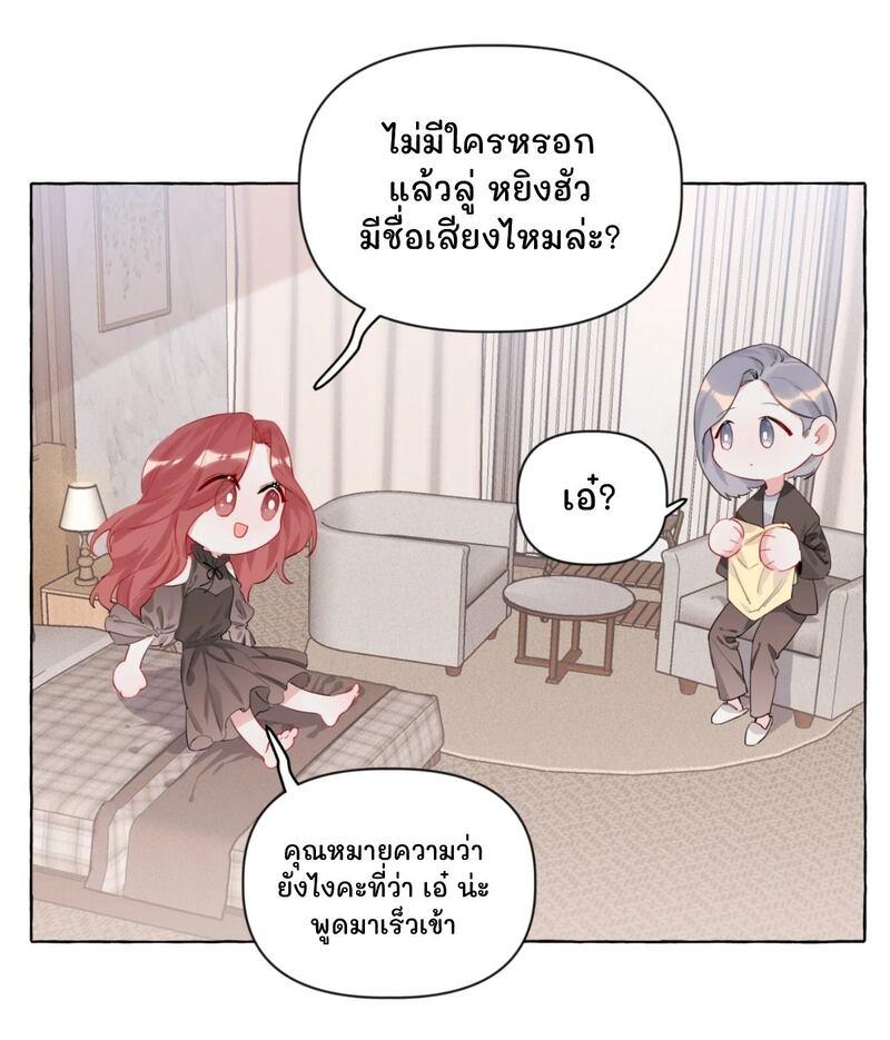 Doujin-Lc- อ่าน โดจิน มังฮวา เกาหลี ญี่ปุ่น จีน แปลไทย Romance of the Stars ตอนที่ 1 2 3 4 5 6 7 8 9 10 11 12 13 14 ฟรี ไม่มีโฆษณา อ่าน โดจิน Manhwa เกาหลี ญี่ปุ่น จีน เรามีครบ คัดมาให้เน้นๆ โดจิน 18+ รับประกันความฟินโดย  Doujin Lc