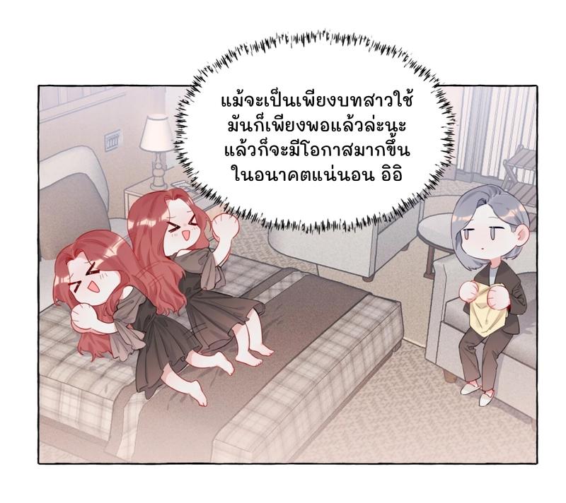 Doujin-Lc- อ่าน โดจิน มังฮวา เกาหลี ญี่ปุ่น จีน แปลไทย Romance of the Stars ตอนที่ 1 2 3 4 5 6 7 8 9 10 11 12 13 14 ฟรี ไม่มีโฆษณา อ่าน โดจิน Manhwa เกาหลี ญี่ปุ่น จีน เรามีครบ คัดมาให้เน้นๆ โดจิน 18+ รับประกันความฟินโดย  Doujin Lc