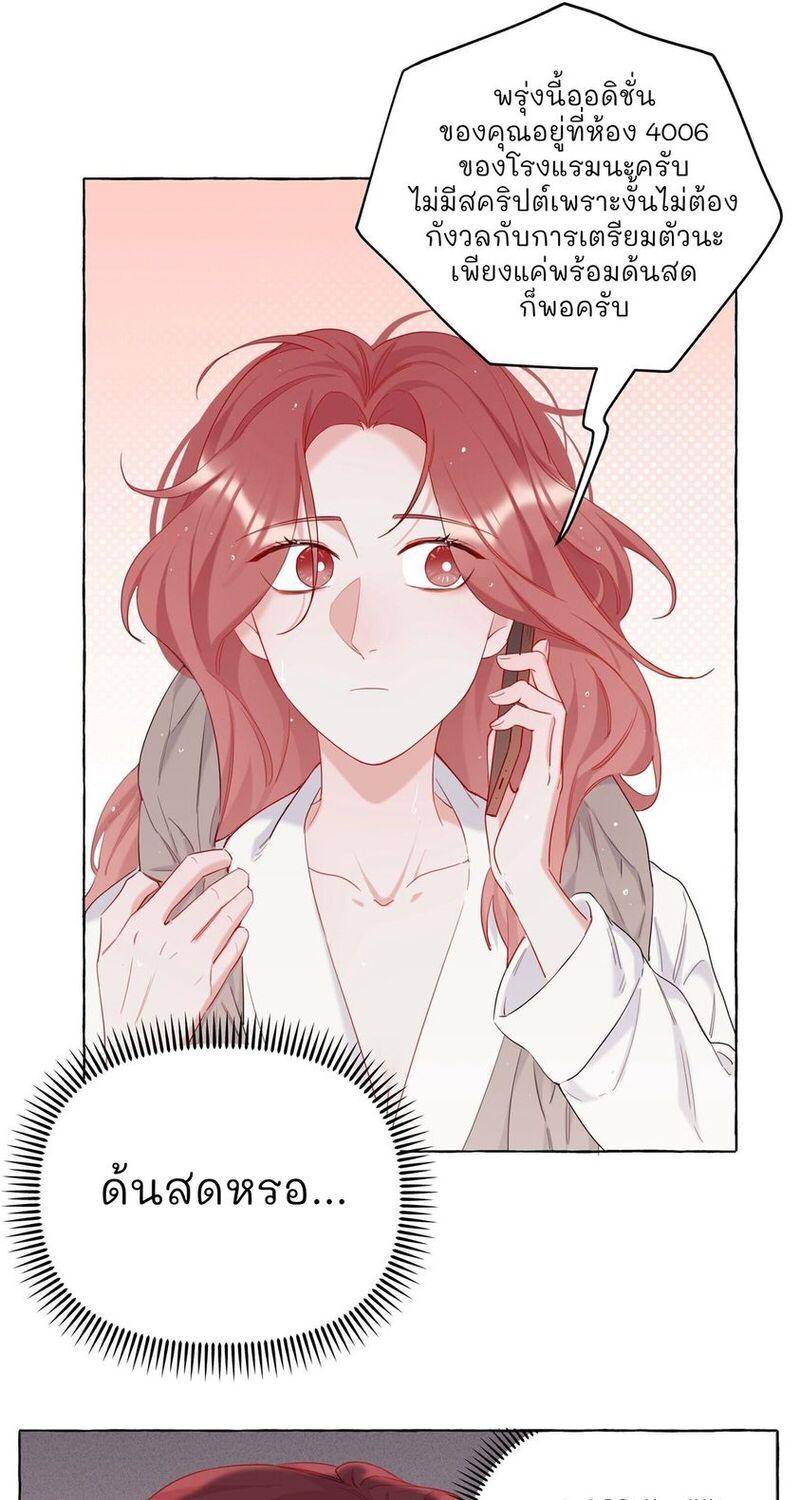 Doujin-Lc- อ่าน โดจิน มังฮวา เกาหลี ญี่ปุ่น จีน แปลไทย Romance of the Stars ตอนที่ 1 2 3 4 5 6 7 8 9 10 11 12 13 14 ฟรี ไม่มีโฆษณา อ่าน โดจิน Manhwa เกาหลี ญี่ปุ่น จีน เรามีครบ คัดมาให้เน้นๆ โดจิน 18+ รับประกันความฟินโดย  Doujin Lc
