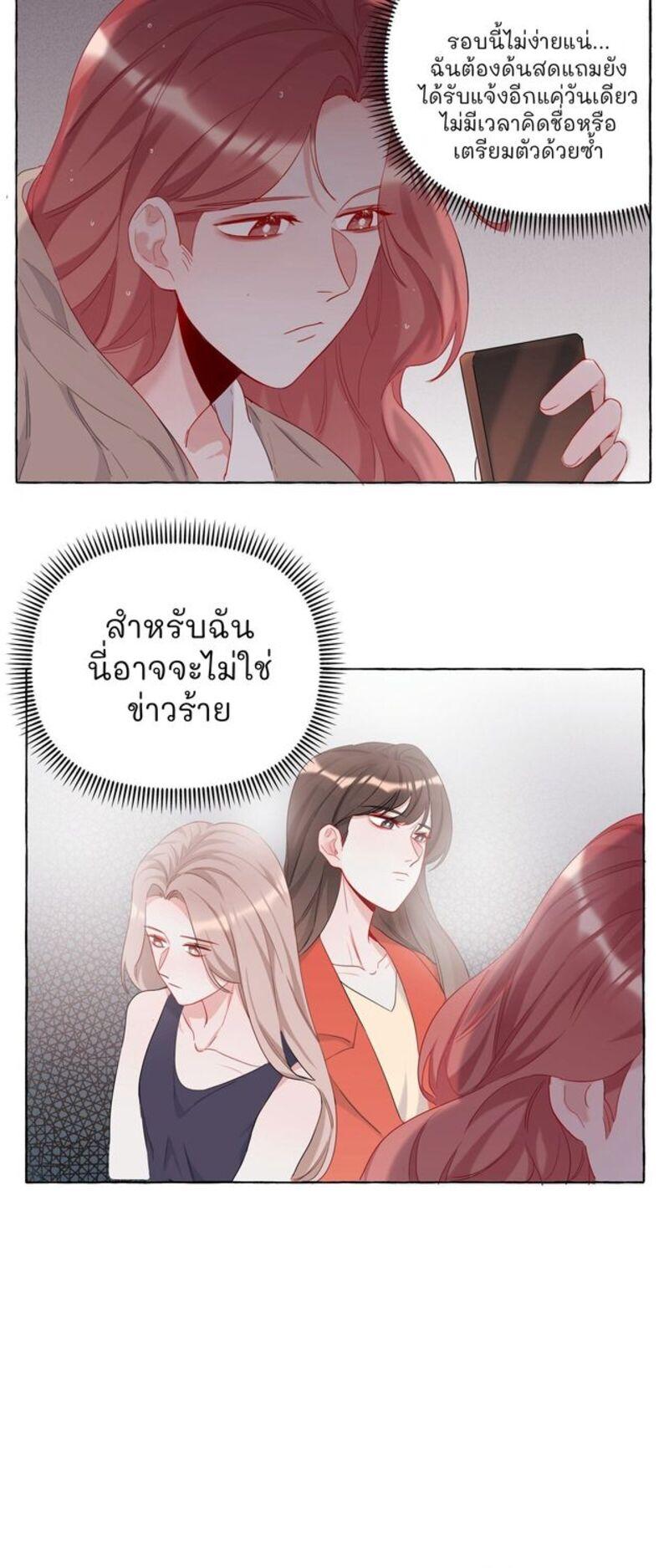 Doujin-Lc- อ่าน โดจิน มังฮวา เกาหลี ญี่ปุ่น จีน แปลไทย Romance of the Stars ตอนที่ 1 2 3 4 5 6 7 8 9 10 11 12 13 14 ฟรี ไม่มีโฆษณา อ่าน โดจิน Manhwa เกาหลี ญี่ปุ่น จีน เรามีครบ คัดมาให้เน้นๆ โดจิน 18+ รับประกันความฟินโดย  Doujin Lc