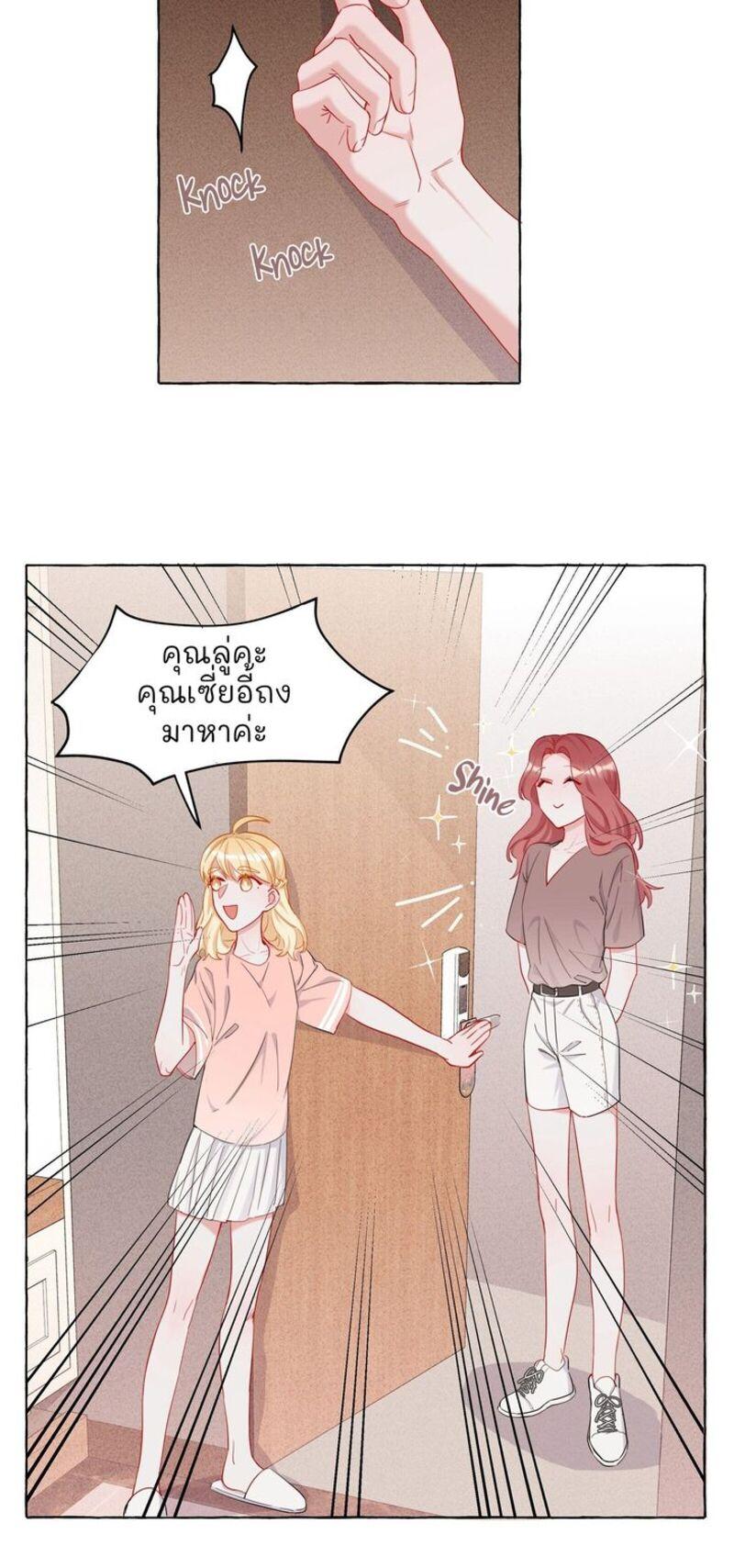 Doujin-Lc- อ่าน โดจิน มังฮวา เกาหลี ญี่ปุ่น จีน แปลไทย Romance of the Stars ตอนที่ 1 2 3 4 5 6 7 8 9 10 11 12 13 14 ฟรี ไม่มีโฆษณา อ่าน โดจิน Manhwa เกาหลี ญี่ปุ่น จีน เรามีครบ คัดมาให้เน้นๆ โดจิน 18+ รับประกันความฟินโดย  Doujin Lc