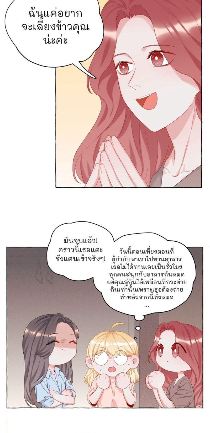 Doujin-Lc- อ่าน โดจิน มังฮวา เกาหลี ญี่ปุ่น จีน แปลไทย Romance of the Stars ตอนที่ 1 2 3 4 5 6 7 8 9 10 11 12 13 14 ฟรี ไม่มีโฆษณา อ่าน โดจิน Manhwa เกาหลี ญี่ปุ่น จีน เรามีครบ คัดมาให้เน้นๆ โดจิน 18+ รับประกันความฟินโดย  Doujin Lc