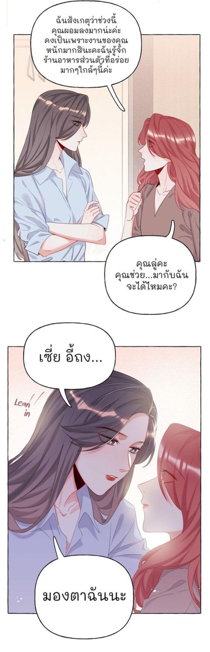 Doujin-Lc- อ่าน โดจิน มังฮวา เกาหลี ญี่ปุ่น จีน แปลไทย Romance of the Stars ตอนที่ 1 2 3 4 5 6 7 8 9 10 11 12 13 14 ฟรี ไม่มีโฆษณา อ่าน โดจิน Manhwa เกาหลี ญี่ปุ่น จีน เรามีครบ คัดมาให้เน้นๆ โดจิน 18+ รับประกันความฟินโดย  Doujin Lc