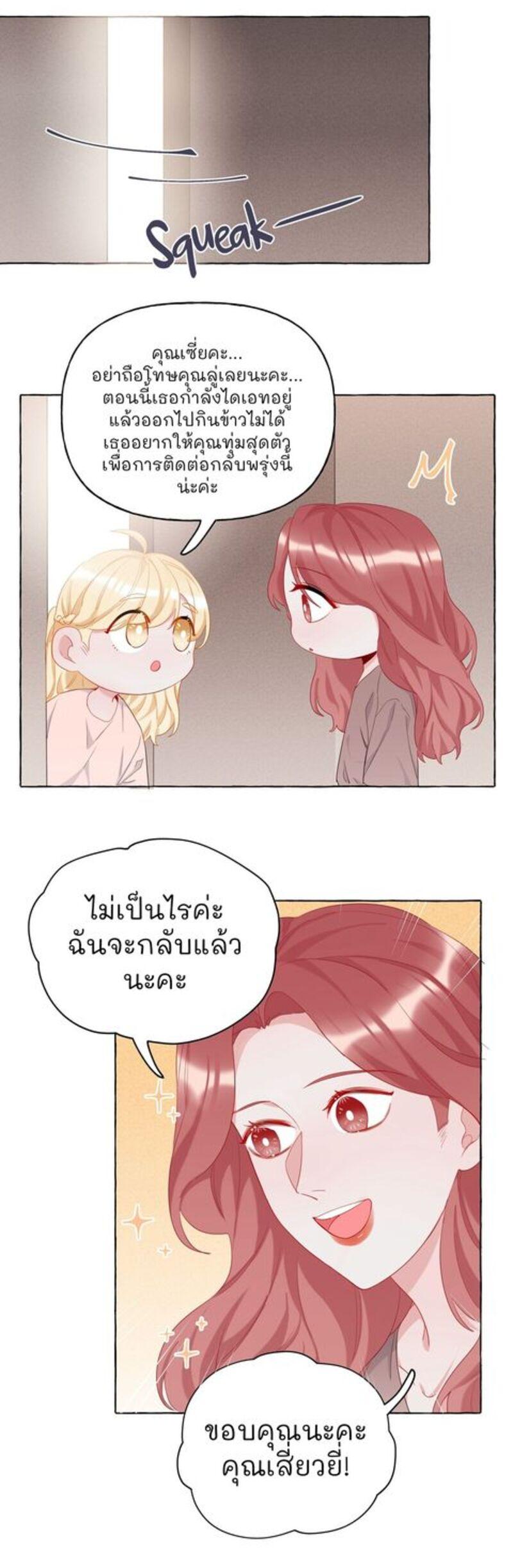 Doujin-Lc- อ่าน โดจิน มังฮวา เกาหลี ญี่ปุ่น จีน แปลไทย Romance of the Stars ตอนที่ 1 2 3 4 5 6 7 8 9 10 11 12 13 14 ฟรี ไม่มีโฆษณา อ่าน โดจิน Manhwa เกาหลี ญี่ปุ่น จีน เรามีครบ คัดมาให้เน้นๆ โดจิน 18+ รับประกันความฟินโดย  Doujin Lc