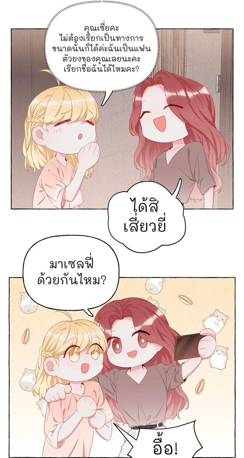 Doujin-Lc- อ่าน โดจิน มังฮวา เกาหลี ญี่ปุ่น จีน แปลไทย Romance of the Stars ตอนที่ 1 2 3 4 5 6 7 8 9 10 11 12 13 14 ฟรี ไม่มีโฆษณา อ่าน โดจิน Manhwa เกาหลี ญี่ปุ่น จีน เรามีครบ คัดมาให้เน้นๆ โดจิน 18+ รับประกันความฟินโดย  Doujin Lc