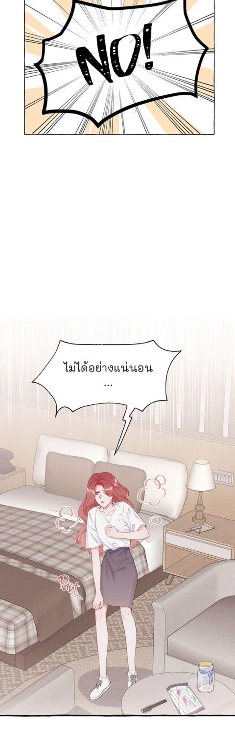 Doujin-Lc- อ่าน โดจิน มังฮวา เกาหลี ญี่ปุ่น จีน แปลไทย Romance of the Stars ตอนที่ 1 2 3 4 5 6 7 8 9 10 11 12 13 14 ฟรี ไม่มีโฆษณา อ่าน โดจิน Manhwa เกาหลี ญี่ปุ่น จีน เรามีครบ คัดมาให้เน้นๆ โดจิน 18+ รับประกันความฟินโดย  Doujin Lc