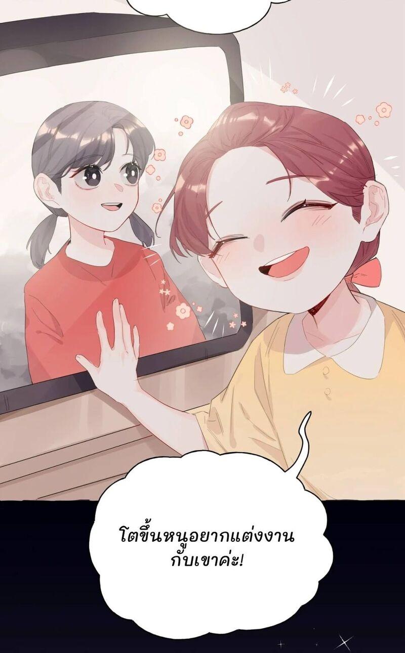 Doujin-Lc- อ่าน โดจิน มังฮวา เกาหลี ญี่ปุ่น จีน แปลไทย Romance of the Stars ตอนที่ 1 2 3 4 5 6 7 8 9 10 11 12 13 14 ฟรี ไม่มีโฆษณา อ่าน โดจิน Manhwa เกาหลี ญี่ปุ่น จีน เรามีครบ คัดมาให้เน้นๆ โดจิน 18+ รับประกันความฟินโดย  Doujin Lc