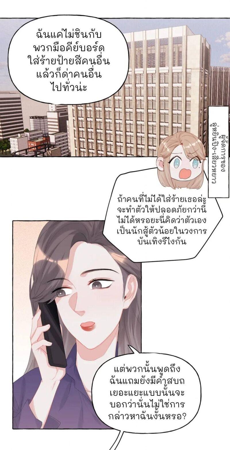 Doujin-Lc- อ่าน โดจิน มังฮวา เกาหลี ญี่ปุ่น จีน แปลไทย Romance of the Stars ตอนที่ 1 2 3 4 5 6 7 8 9 10 11 12 13 14 ฟรี ไม่มีโฆษณา อ่าน โดจิน Manhwa เกาหลี ญี่ปุ่น จีน เรามีครบ คัดมาให้เน้นๆ โดจิน 18+ รับประกันความฟินโดย  Doujin Lc