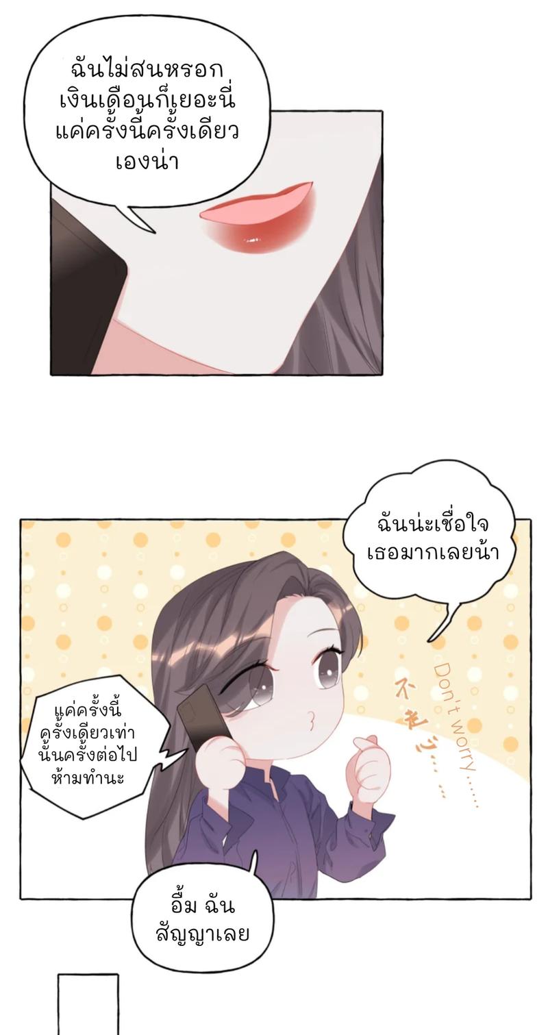 Doujin-Lc- อ่าน โดจิน มังฮวา เกาหลี ญี่ปุ่น จีน แปลไทย Romance of the Stars ตอนที่ 1 2 3 4 5 6 7 8 9 10 11 12 13 14 ฟรี ไม่มีโฆษณา อ่าน โดจิน Manhwa เกาหลี ญี่ปุ่น จีน เรามีครบ คัดมาให้เน้นๆ โดจิน 18+ รับประกันความฟินโดย  Doujin Lc