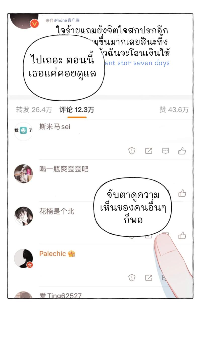 Doujin-Lc- อ่าน โดจิน มังฮวา เกาหลี ญี่ปุ่น จีน แปลไทย Romance of the Stars ตอนที่ 1 2 3 4 5 6 7 8 9 10 11 12 13 14 ฟรี ไม่มีโฆษณา อ่าน โดจิน Manhwa เกาหลี ญี่ปุ่น จีน เรามีครบ คัดมาให้เน้นๆ โดจิน 18+ รับประกันความฟินโดย  Doujin Lc