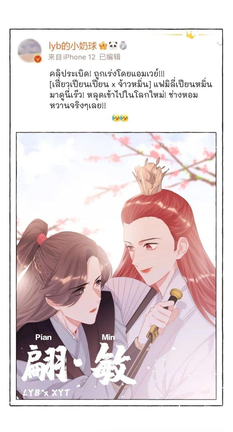 Doujin-Lc- อ่าน โดจิน มังฮวา เกาหลี ญี่ปุ่น จีน แปลไทย Romance of the Stars ตอนที่ 1 2 3 4 5 6 7 8 9 10 11 12 13 14 ฟรี ไม่มีโฆษณา อ่าน โดจิน Manhwa เกาหลี ญี่ปุ่น จีน เรามีครบ คัดมาให้เน้นๆ โดจิน 18+ รับประกันความฟินโดย  Doujin Lc