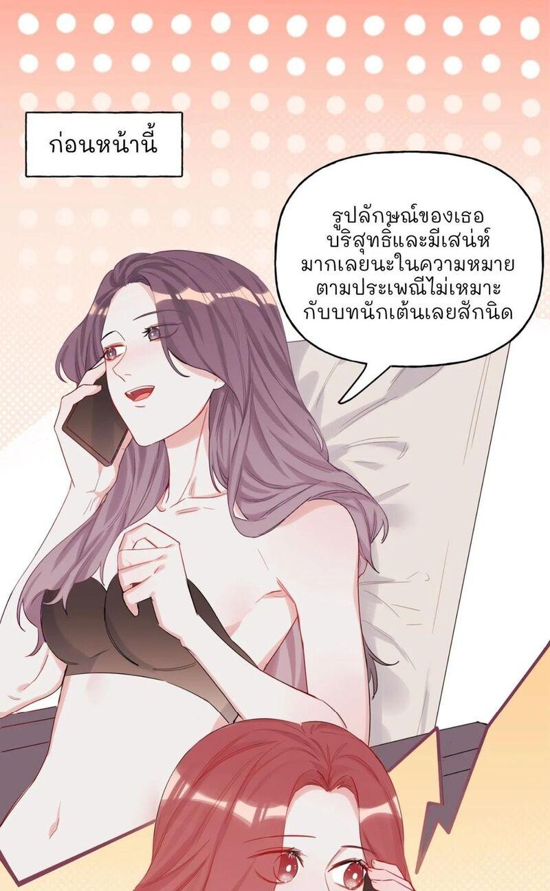 Doujin-Lc- อ่าน โดจิน มังฮวา เกาหลี ญี่ปุ่น จีน แปลไทย Romance of the Stars ตอนที่ 1 2 3 4 5 6 7 8 9 10 11 12 13 14 ฟรี ไม่มีโฆษณา อ่าน โดจิน Manhwa เกาหลี ญี่ปุ่น จีน เรามีครบ คัดมาให้เน้นๆ โดจิน 18+ รับประกันความฟินโดย  Doujin Lc