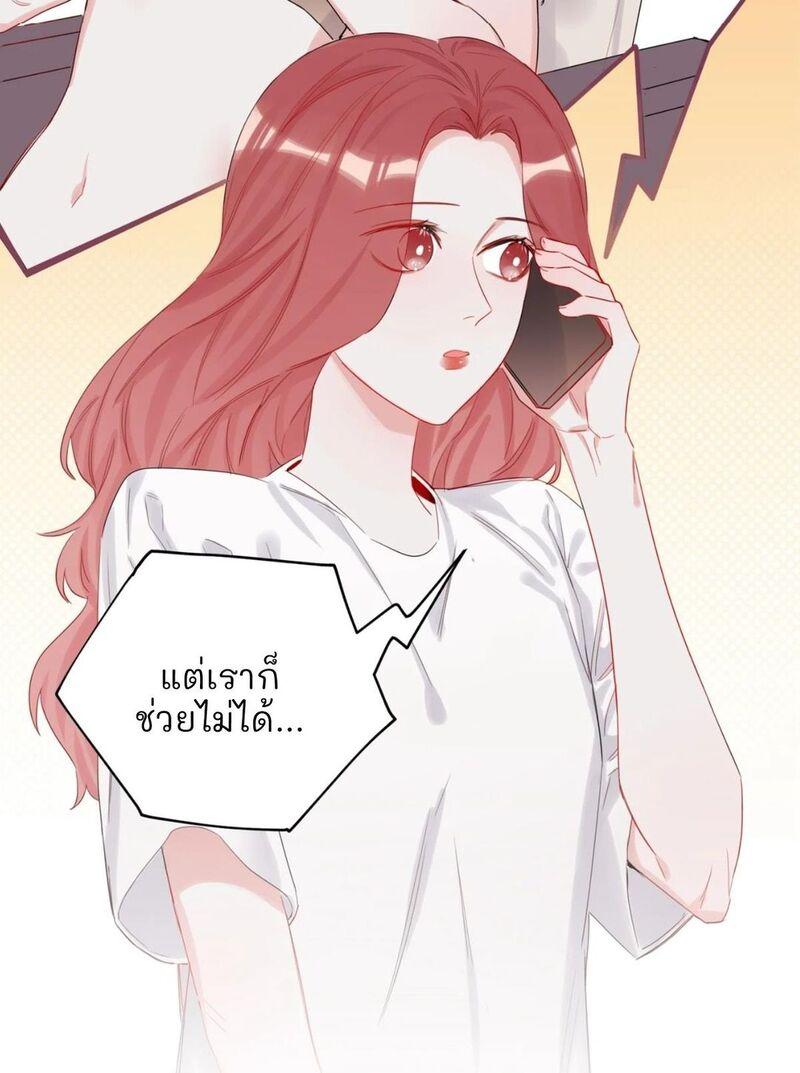 Doujin-Lc- อ่าน โดจิน มังฮวา เกาหลี ญี่ปุ่น จีน แปลไทย Romance of the Stars ตอนที่ 1 2 3 4 5 6 7 8 9 10 11 12 13 14 ฟรี ไม่มีโฆษณา อ่าน โดจิน Manhwa เกาหลี ญี่ปุ่น จีน เรามีครบ คัดมาให้เน้นๆ โดจิน 18+ รับประกันความฟินโดย  Doujin Lc