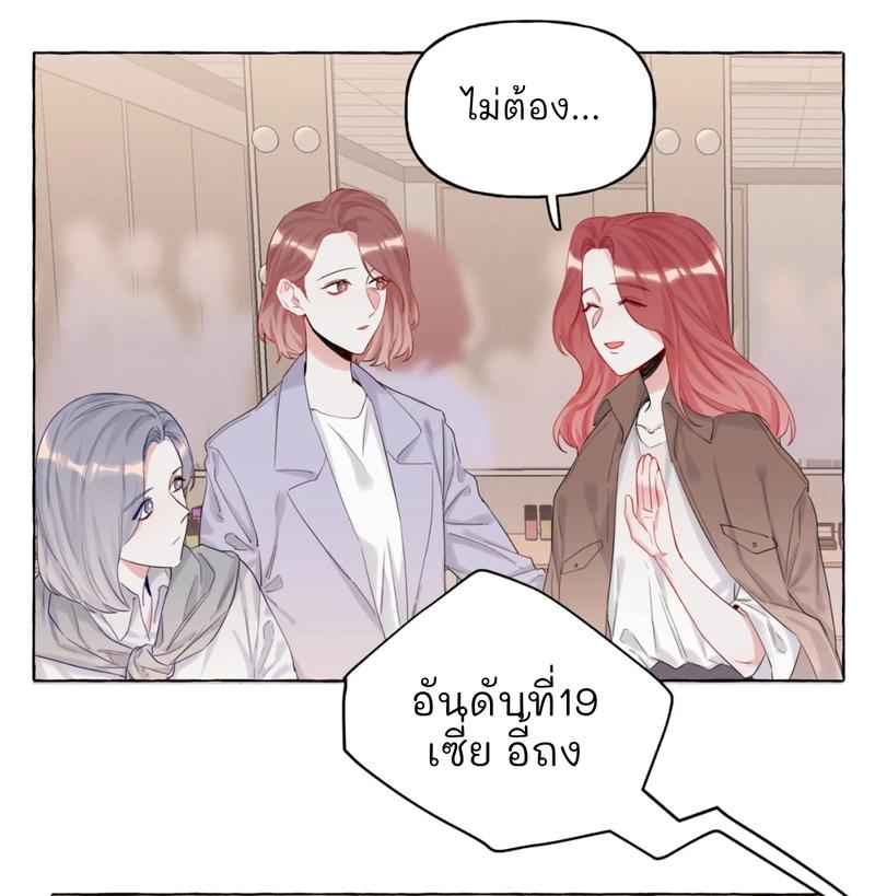 Doujin-Lc- อ่าน โดจิน มังฮวา เกาหลี ญี่ปุ่น จีน แปลไทย Romance of the Stars ตอนที่ 1 2 3 4 5 6 7 8 9 10 11 12 13 14 ฟรี ไม่มีโฆษณา อ่าน โดจิน Manhwa เกาหลี ญี่ปุ่น จีน เรามีครบ คัดมาให้เน้นๆ โดจิน 18+ รับประกันความฟินโดย  Doujin Lc