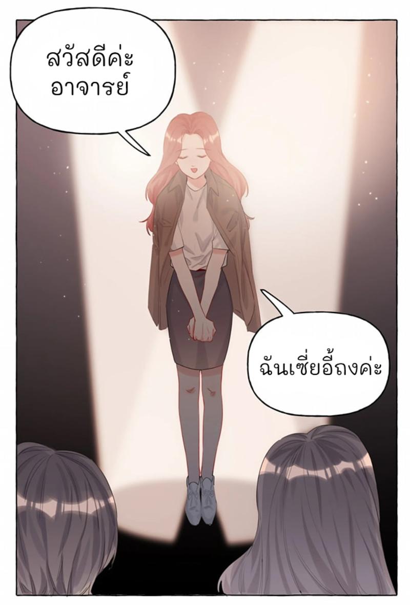 Doujin-Lc- อ่าน โดจิน มังฮวา เกาหลี ญี่ปุ่น จีน แปลไทย Romance of the Stars ตอนที่ 1 2 3 4 5 6 7 8 9 10 11 12 13 14 ฟรี ไม่มีโฆษณา อ่าน โดจิน Manhwa เกาหลี ญี่ปุ่น จีน เรามีครบ คัดมาให้เน้นๆ โดจิน 18+ รับประกันความฟินโดย  Doujin Lc