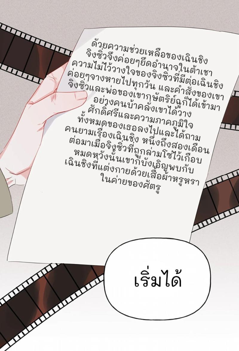 Doujin-Lc- อ่าน โดจิน มังฮวา เกาหลี ญี่ปุ่น จีน แปลไทย Romance of the Stars ตอนที่ 1 2 3 4 5 6 7 8 9 10 11 12 13 14 ฟรี ไม่มีโฆษณา อ่าน โดจิน Manhwa เกาหลี ญี่ปุ่น จีน เรามีครบ คัดมาให้เน้นๆ โดจิน 18+ รับประกันความฟินโดย  Doujin Lc