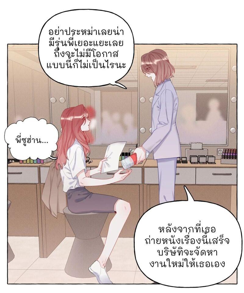 Doujin-Lc- อ่าน โดจิน มังฮวา เกาหลี ญี่ปุ่น จีน แปลไทย Romance of the Stars ตอนที่ 1 2 3 4 5 6 7 8 9 10 11 12 13 14 ฟรี ไม่มีโฆษณา อ่าน โดจิน Manhwa เกาหลี ญี่ปุ่น จีน เรามีครบ คัดมาให้เน้นๆ โดจิน 18+ รับประกันความฟินโดย  Doujin Lc