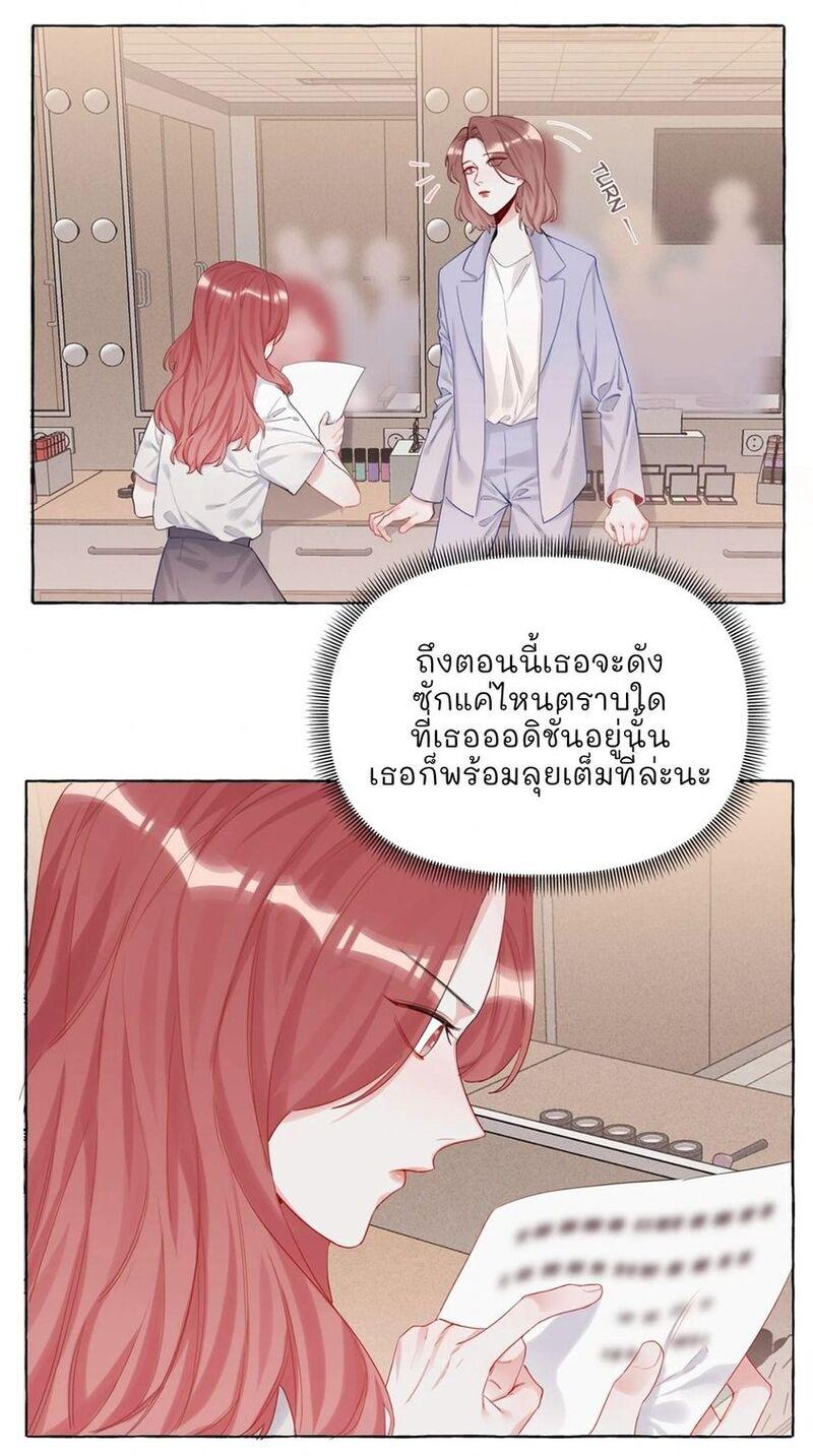 Doujin-Lc- อ่าน โดจิน มังฮวา เกาหลี ญี่ปุ่น จีน แปลไทย Romance of the Stars ตอนที่ 1 2 3 4 5 6 7 8 9 10 11 12 13 14 ฟรี ไม่มีโฆษณา อ่าน โดจิน Manhwa เกาหลี ญี่ปุ่น จีน เรามีครบ คัดมาให้เน้นๆ โดจิน 18+ รับประกันความฟินโดย  Doujin Lc