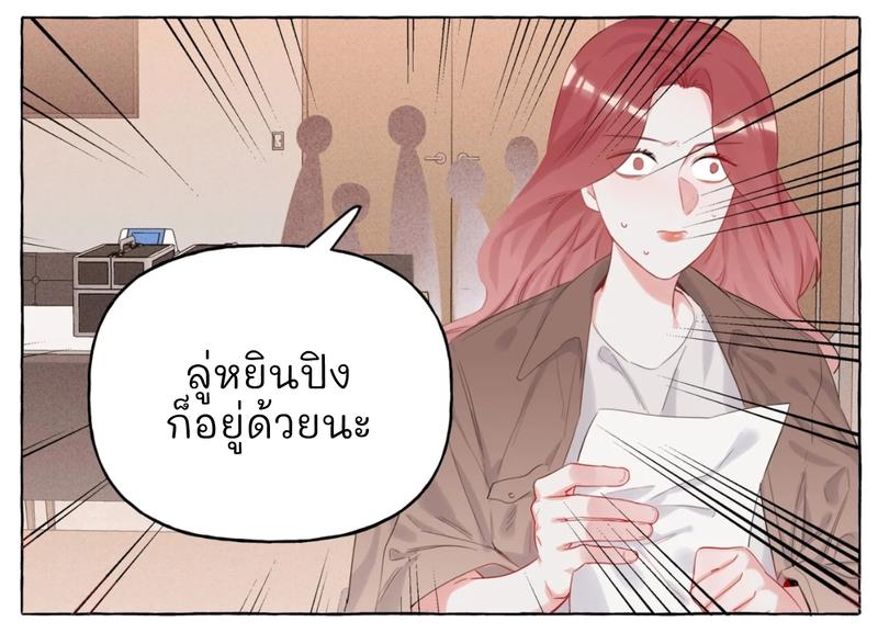 Doujin-Lc- อ่าน โดจิน มังฮวา เกาหลี ญี่ปุ่น จีน แปลไทย Romance of the Stars ตอนที่ 1 2 3 4 5 6 7 8 9 10 11 12 13 14 ฟรี ไม่มีโฆษณา อ่าน โดจิน Manhwa เกาหลี ญี่ปุ่น จีน เรามีครบ คัดมาให้เน้นๆ โดจิน 18+ รับประกันความฟินโดย  Doujin Lc