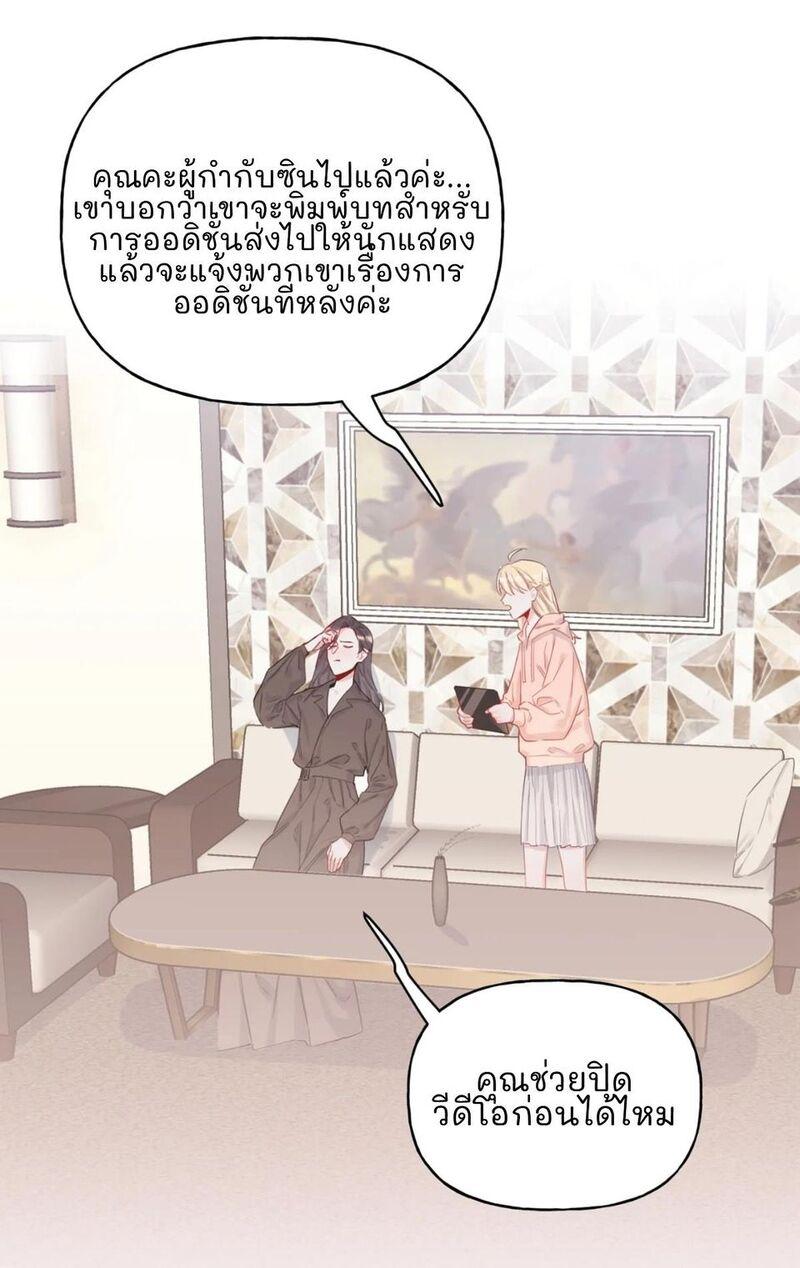 Doujin-Lc- อ่าน โดจิน มังฮวา เกาหลี ญี่ปุ่น จีน แปลไทย Romance of the Stars ตอนที่ 1 2 3 4 5 6 7 8 9 10 11 12 13 14 ฟรี ไม่มีโฆษณา อ่าน โดจิน Manhwa เกาหลี ญี่ปุ่น จีน เรามีครบ คัดมาให้เน้นๆ โดจิน 18+ รับประกันความฟินโดย  Doujin Lc