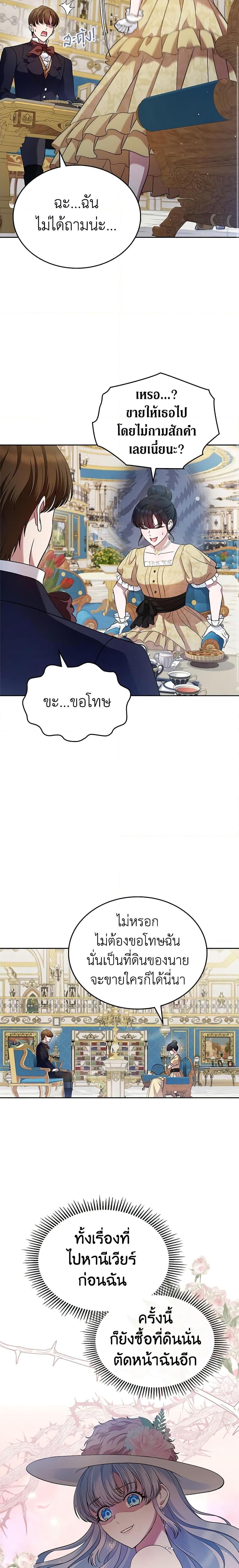 Manga-lc-com อ่านมังงะ อ่านการ์ตูน ออนไลน์ ฟรี I Stole the Heroine’s First Love ตอนที่ 1 2 3 4 5 6 7 8 9 10 11 12 13 14 ฟรี ไม่มีโฆษณา Manga-lc - อ่าน มังงะ อ่าน การ์ตูน ออนไลน์ อ่านมังงะ ฟรี