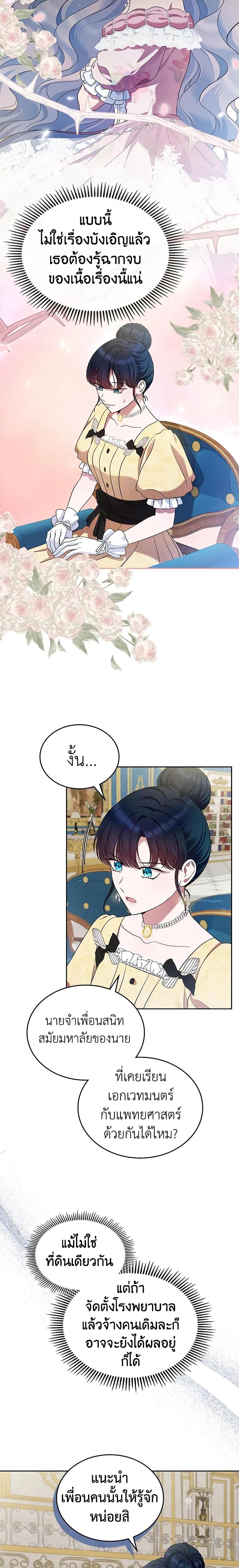 Manga-lc-com อ่านมังงะ อ่านการ์ตูน ออนไลน์ ฟรี I Stole the Heroine’s First Love ตอนที่ 1 2 3 4 5 6 7 8 9 10 11 12 13 14 ฟรี ไม่มีโฆษณา Manga-lc - อ่าน มังงะ อ่าน การ์ตูน ออนไลน์ อ่านมังงะ ฟรี