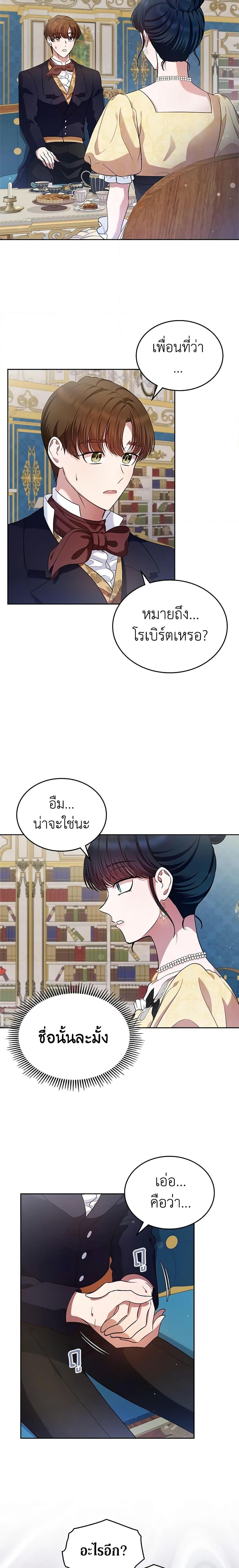 Manga-lc-com อ่านมังงะ อ่านการ์ตูน ออนไลน์ ฟรี I Stole the Heroine’s First Love ตอนที่ 1 2 3 4 5 6 7 8 9 10 11 12 13 14 ฟรี ไม่มีโฆษณา Manga-lc - อ่าน มังงะ อ่าน การ์ตูน ออนไลน์ อ่านมังงะ ฟรี