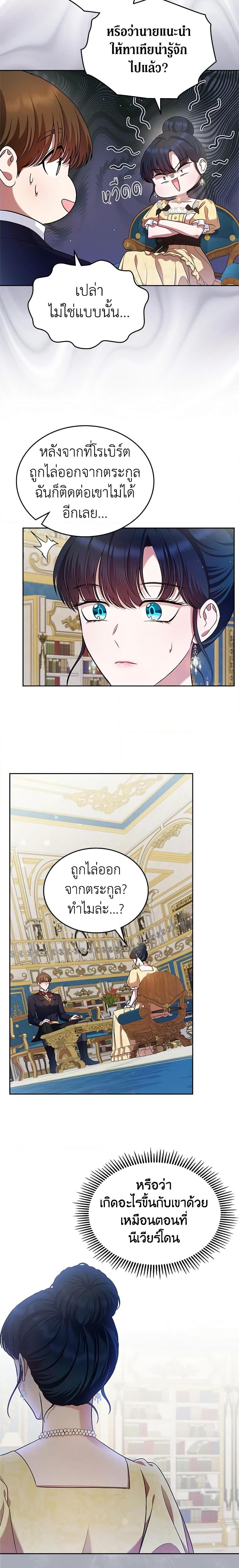 Manga-lc-com อ่านมังงะ อ่านการ์ตูน ออนไลน์ ฟรี I Stole the Heroine’s First Love ตอนที่ 1 2 3 4 5 6 7 8 9 10 11 12 13 14 ฟรี ไม่มีโฆษณา Manga-lc - อ่าน มังงะ อ่าน การ์ตูน ออนไลน์ อ่านมังงะ ฟรี