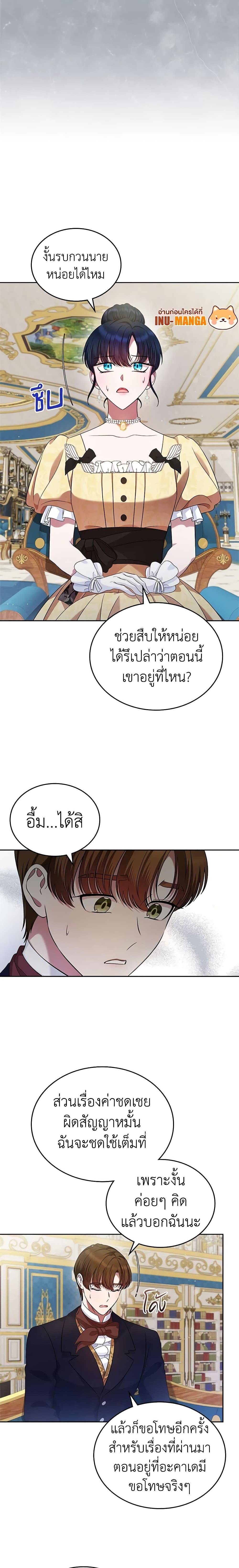 Manga-lc-com อ่านมังงะ อ่านการ์ตูน ออนไลน์ ฟรี I Stole the Heroine’s First Love ตอนที่ 1 2 3 4 5 6 7 8 9 10 11 12 13 14 ฟรี ไม่มีโฆษณา Manga-lc - อ่าน มังงะ อ่าน การ์ตูน ออนไลน์ อ่านมังงะ ฟรี