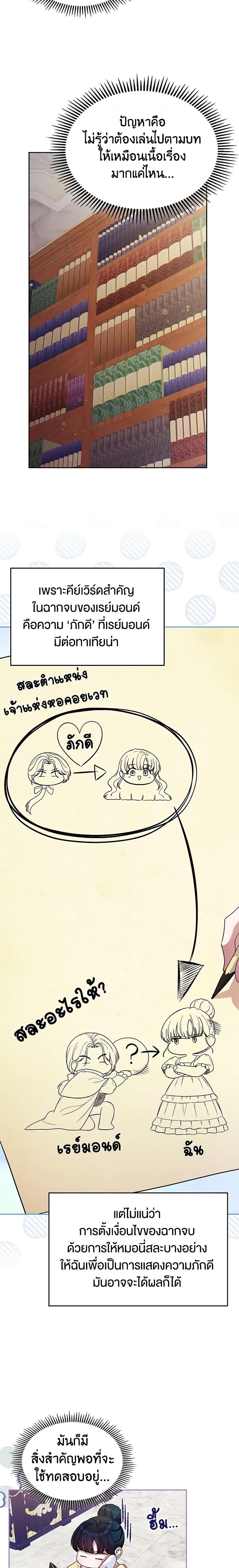 Manga-lc-com อ่านมังงะ อ่านการ์ตูน ออนไลน์ ฟรี I Stole the Heroine’s First Love ตอนที่ 1 2 3 4 5 6 7 8 9 10 11 12 13 14 ฟรี ไม่มีโฆษณา Manga-lc - อ่าน มังงะ อ่าน การ์ตูน ออนไลน์ อ่านมังงะ ฟรี