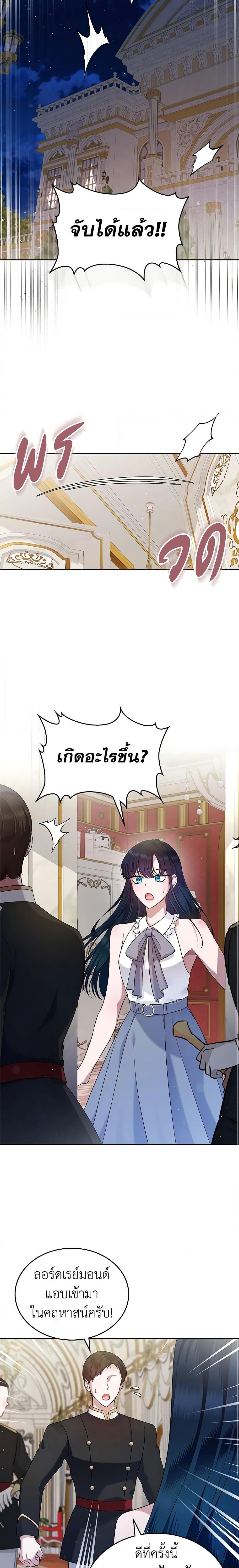 Manga-lc-com อ่านมังงะ อ่านการ์ตูน ออนไลน์ ฟรี I Stole the Heroine’s First Love ตอนที่ 1 2 3 4 5 6 7 8 9 10 11 12 13 14 ฟรี ไม่มีโฆษณา Manga-lc - อ่าน มังงะ อ่าน การ์ตูน ออนไลน์ อ่านมังงะ ฟรี