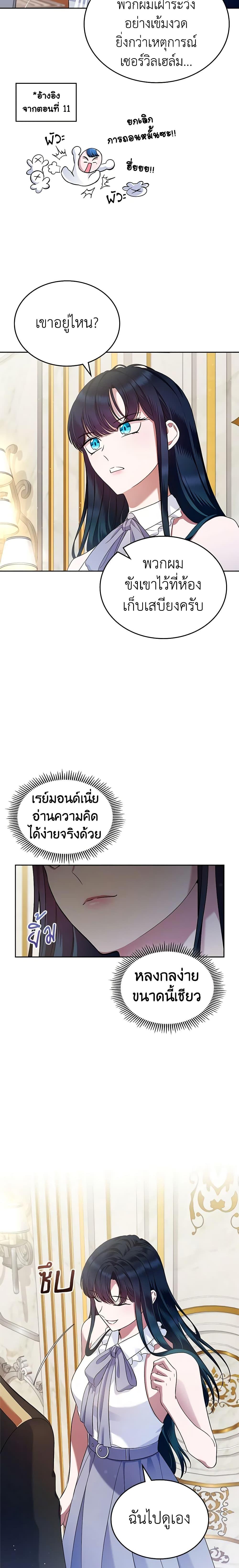 Manga-lc-com อ่านมังงะ อ่านการ์ตูน ออนไลน์ ฟรี I Stole the Heroine’s First Love ตอนที่ 1 2 3 4 5 6 7 8 9 10 11 12 13 14 ฟรี ไม่มีโฆษณา Manga-lc - อ่าน มังงะ อ่าน การ์ตูน ออนไลน์ อ่านมังงะ ฟรี