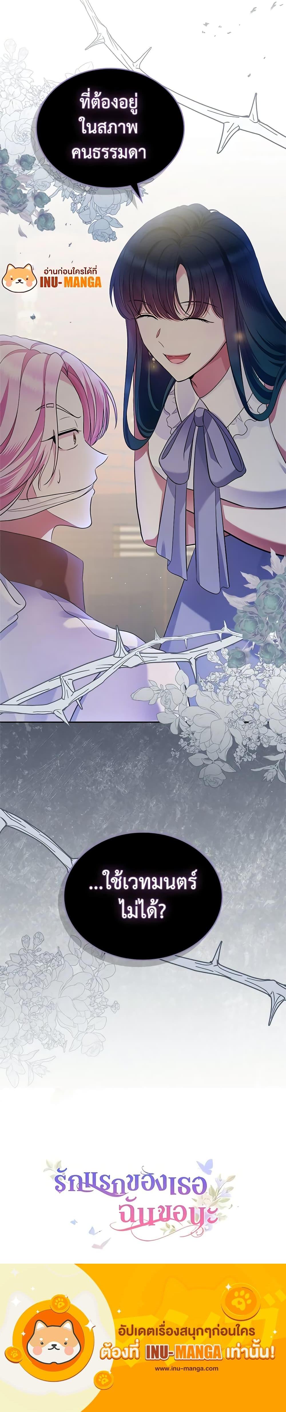 Manga-lc-com อ่านมังงะ อ่านการ์ตูน ออนไลน์ ฟรี I Stole the Heroine’s First Love ตอนที่ 1 2 3 4 5 6 7 8 9 10 11 12 13 14 ฟรี ไม่มีโฆษณา Manga-lc - อ่าน มังงะ อ่าน การ์ตูน ออนไลน์ อ่านมังงะ ฟรี