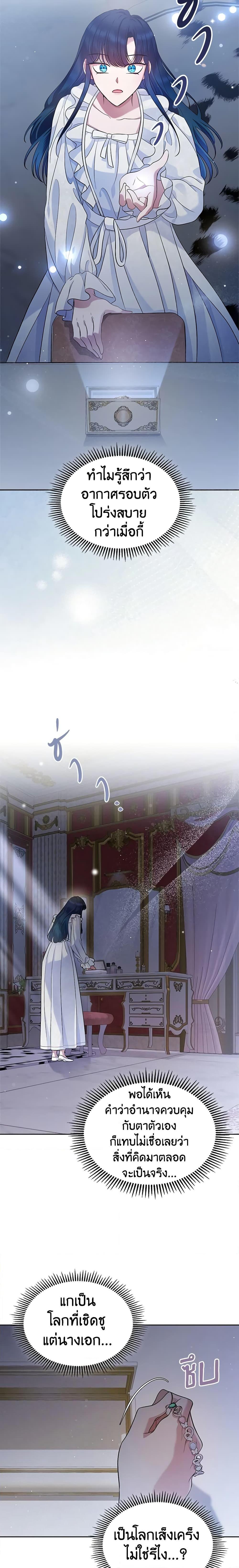 Manga-lc-com อ่านมังงะ อ่านการ์ตูน ออนไลน์ ฟรี I Stole the Heroine’s First Love ตอนที่ 1 2 3 4 5 6 7 8 9 10 11 12 13 14 ฟรี ไม่มีโฆษณา Manga-lc - อ่าน มังงะ อ่าน การ์ตูน ออนไลน์ อ่านมังงะ ฟรี