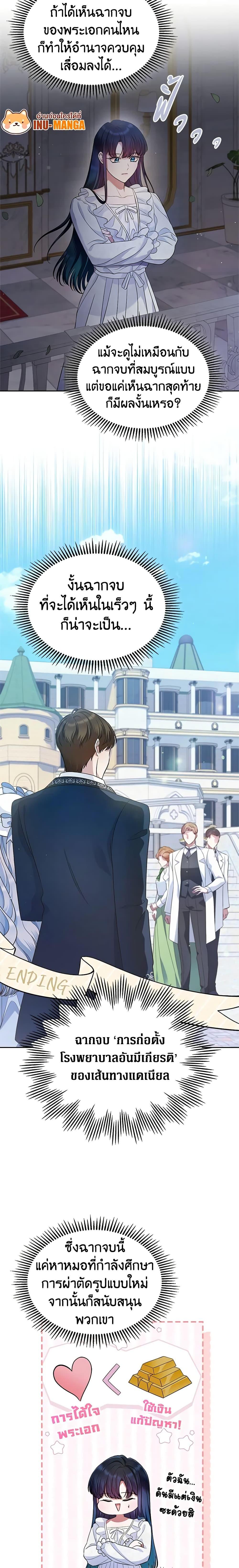 Manga-lc-com อ่านมังงะ อ่านการ์ตูน ออนไลน์ ฟรี I Stole the Heroine’s First Love ตอนที่ 1 2 3 4 5 6 7 8 9 10 11 12 13 14 ฟรี ไม่มีโฆษณา Manga-lc - อ่าน มังงะ อ่าน การ์ตูน ออนไลน์ อ่านมังงะ ฟรี