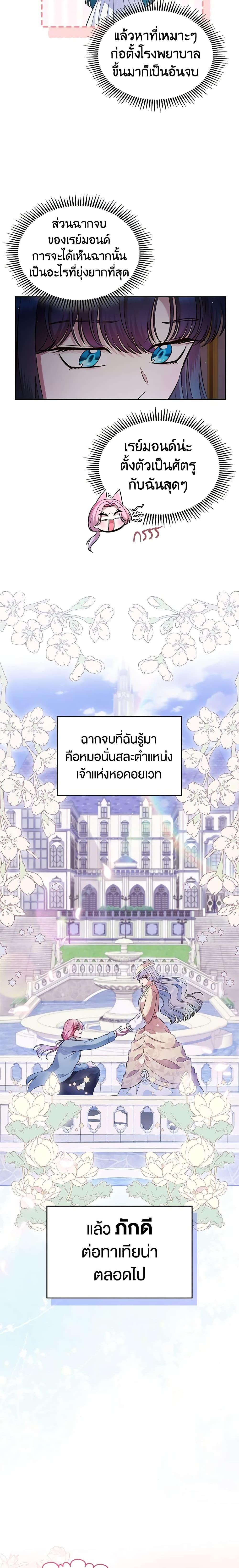 Manga-lc-com อ่านมังงะ อ่านการ์ตูน ออนไลน์ ฟรี I Stole the Heroine’s First Love ตอนที่ 1 2 3 4 5 6 7 8 9 10 11 12 13 14 ฟรี ไม่มีโฆษณา Manga-lc - อ่าน มังงะ อ่าน การ์ตูน ออนไลน์ อ่านมังงะ ฟรี