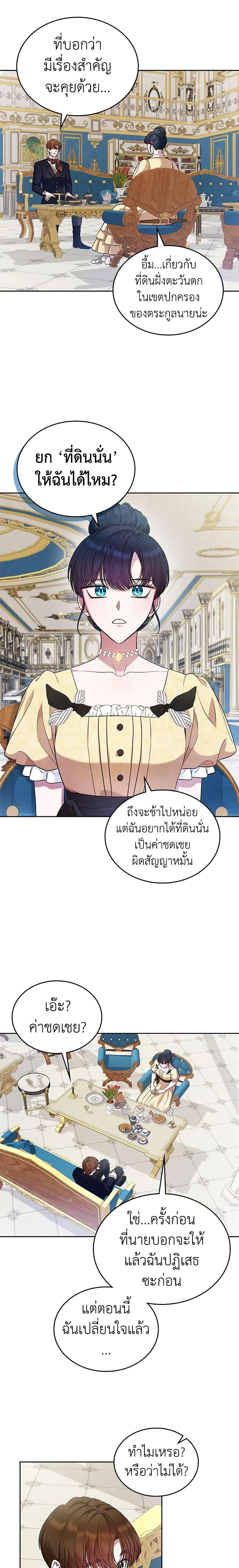 Manga-lc-com อ่านมังงะ อ่านการ์ตูน ออนไลน์ ฟรี I Stole the Heroine’s First Love ตอนที่ 1 2 3 4 5 6 7 8 9 10 11 12 13 14 ฟรี ไม่มีโฆษณา Manga-lc - อ่าน มังงะ อ่าน การ์ตูน ออนไลน์ อ่านมังงะ ฟรี