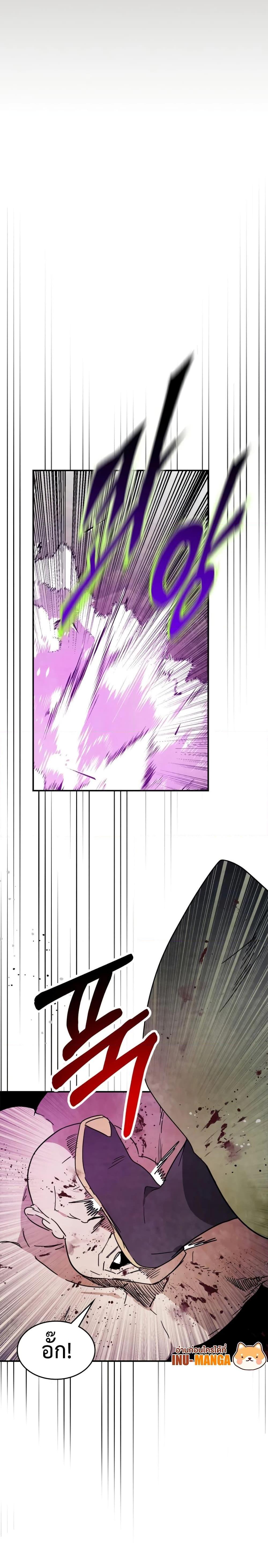 Manga-lc-com อ่านมังงะ อ่านการ์ตูน ออนไลน์ ฟรี Chronicles Of The Martial God’s Return ตอนที่ 1 2 3 4 5 6 7 8 9 10 11 12 13 14 ฟรี ไม่มีโฆษณา Manga-lc - อ่าน มังงะ อ่าน การ์ตูน ออนไลน์ อ่านมังงะ ฟรี