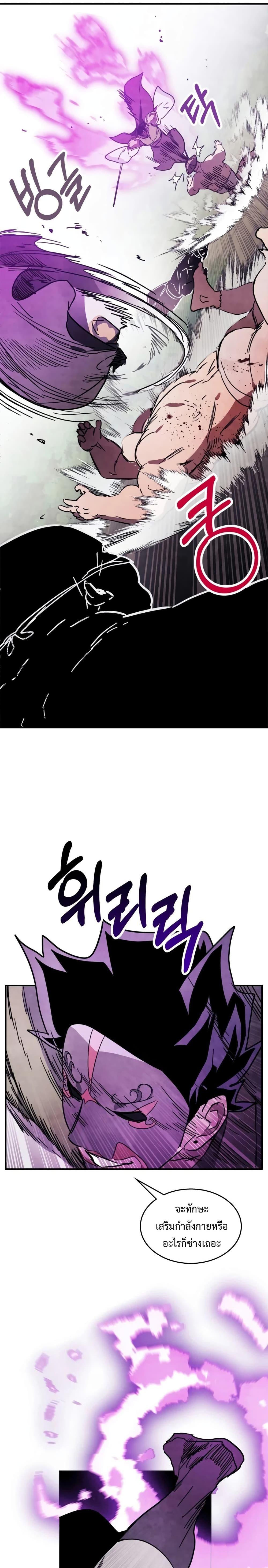 Manga-lc-com อ่านมังงะ อ่านการ์ตูน ออนไลน์ ฟรี Chronicles Of The Martial God’s Return ตอนที่ 1 2 3 4 5 6 7 8 9 10 11 12 13 14 ฟรี ไม่มีโฆษณา Manga-lc - อ่าน มังงะ อ่าน การ์ตูน ออนไลน์ อ่านมังงะ ฟรี