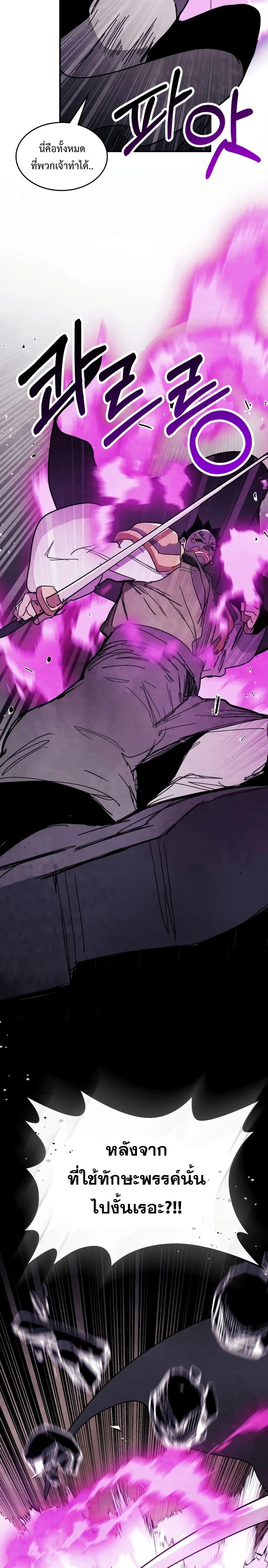 Manga-lc-com อ่านมังงะ อ่านการ์ตูน ออนไลน์ ฟรี Chronicles Of The Martial God’s Return ตอนที่ 1 2 3 4 5 6 7 8 9 10 11 12 13 14 ฟรี ไม่มีโฆษณา Manga-lc - อ่าน มังงะ อ่าน การ์ตูน ออนไลน์ อ่านมังงะ ฟรี