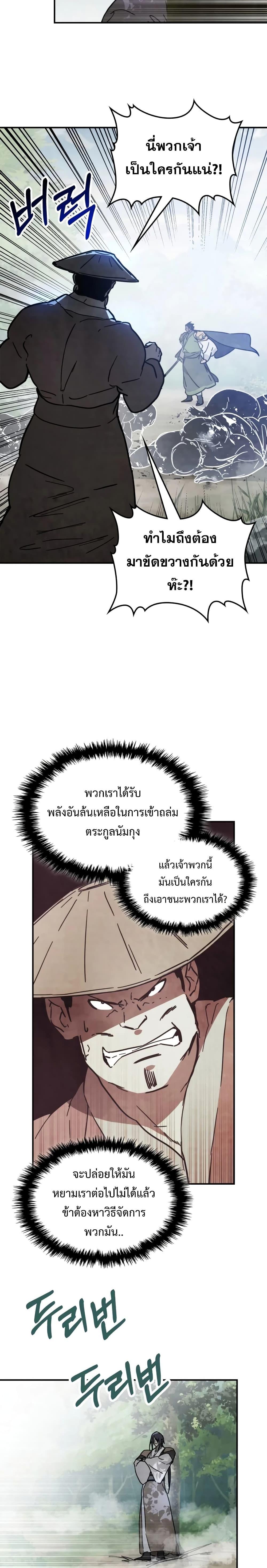 Manga-lc-com อ่านมังงะ อ่านการ์ตูน ออนไลน์ ฟรี Chronicles Of The Martial God’s Return ตอนที่ 1 2 3 4 5 6 7 8 9 10 11 12 13 14 ฟรี ไม่มีโฆษณา Manga-lc - อ่าน มังงะ อ่าน การ์ตูน ออนไลน์ อ่านมังงะ ฟรี