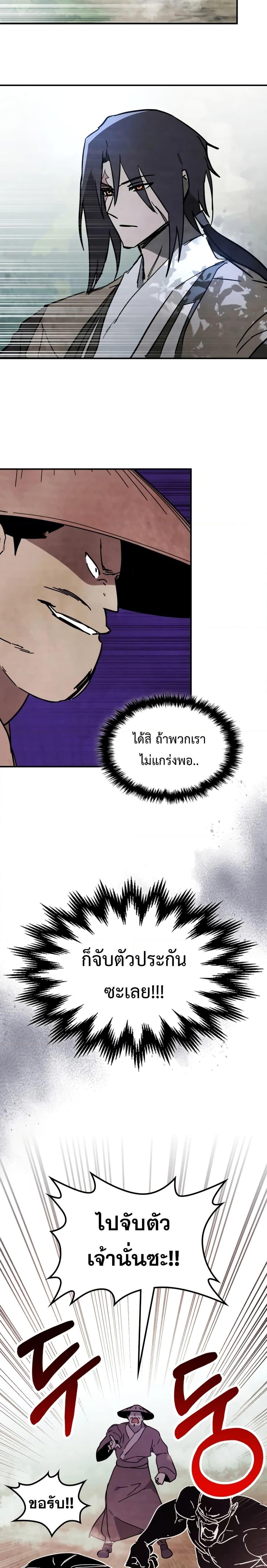 Manga-lc-com อ่านมังงะ อ่านการ์ตูน ออนไลน์ ฟรี Chronicles Of The Martial God’s Return ตอนที่ 1 2 3 4 5 6 7 8 9 10 11 12 13 14 ฟรี ไม่มีโฆษณา Manga-lc - อ่าน มังงะ อ่าน การ์ตูน ออนไลน์ อ่านมังงะ ฟรี