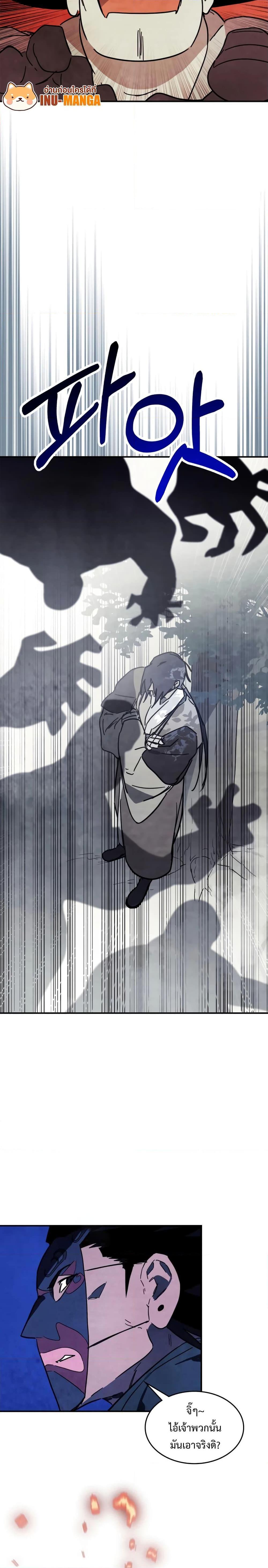 Manga-lc-com อ่านมังงะ อ่านการ์ตูน ออนไลน์ ฟรี Chronicles Of The Martial God’s Return ตอนที่ 1 2 3 4 5 6 7 8 9 10 11 12 13 14 ฟรี ไม่มีโฆษณา Manga-lc - อ่าน มังงะ อ่าน การ์ตูน ออนไลน์ อ่านมังงะ ฟรี