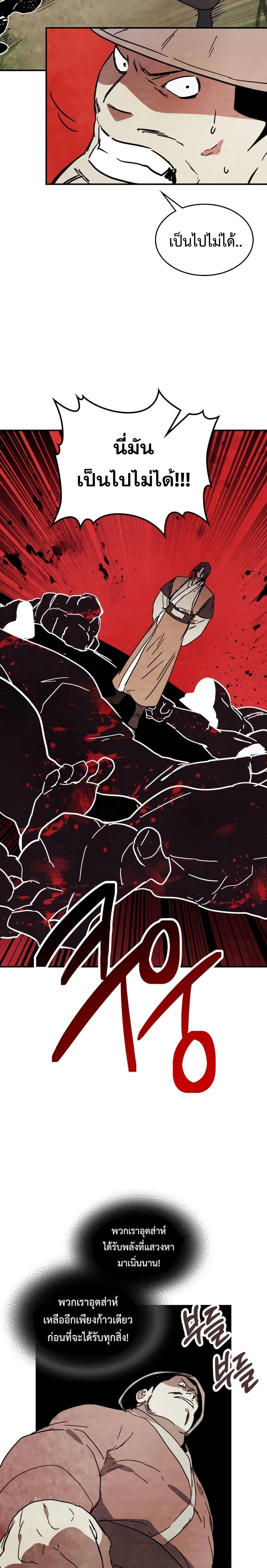 Manga-lc-com อ่านมังงะ อ่านการ์ตูน ออนไลน์ ฟรี Chronicles Of The Martial God’s Return ตอนที่ 1 2 3 4 5 6 7 8 9 10 11 12 13 14 ฟรี ไม่มีโฆษณา Manga-lc - อ่าน มังงะ อ่าน การ์ตูน ออนไลน์ อ่านมังงะ ฟรี