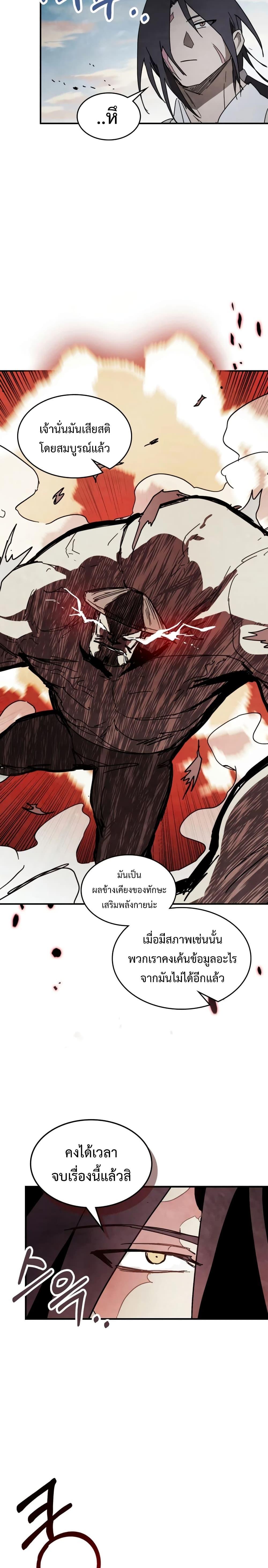 Manga-lc-com อ่านมังงะ อ่านการ์ตูน ออนไลน์ ฟรี Chronicles Of The Martial God’s Return ตอนที่ 1 2 3 4 5 6 7 8 9 10 11 12 13 14 ฟรี ไม่มีโฆษณา Manga-lc - อ่าน มังงะ อ่าน การ์ตูน ออนไลน์ อ่านมังงะ ฟรี