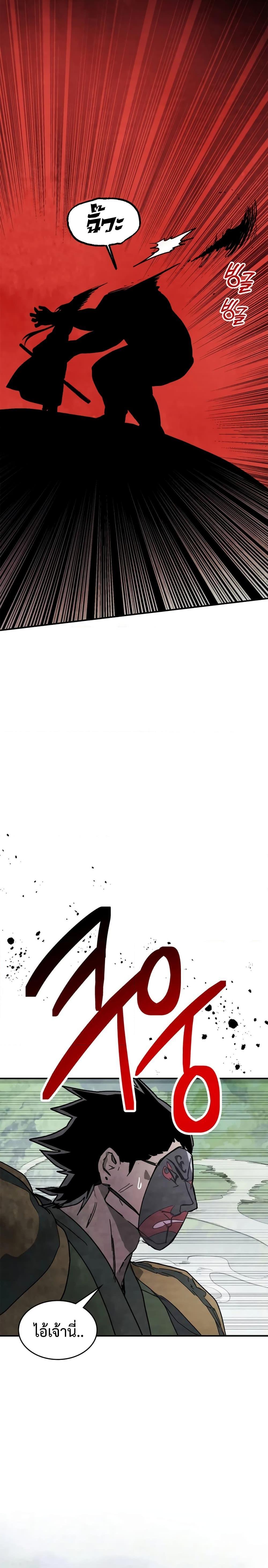 Manga-lc-com อ่านมังงะ อ่านการ์ตูน ออนไลน์ ฟรี Chronicles Of The Martial God’s Return ตอนที่ 1 2 3 4 5 6 7 8 9 10 11 12 13 14 ฟรี ไม่มีโฆษณา Manga-lc - อ่าน มังงะ อ่าน การ์ตูน ออนไลน์ อ่านมังงะ ฟรี