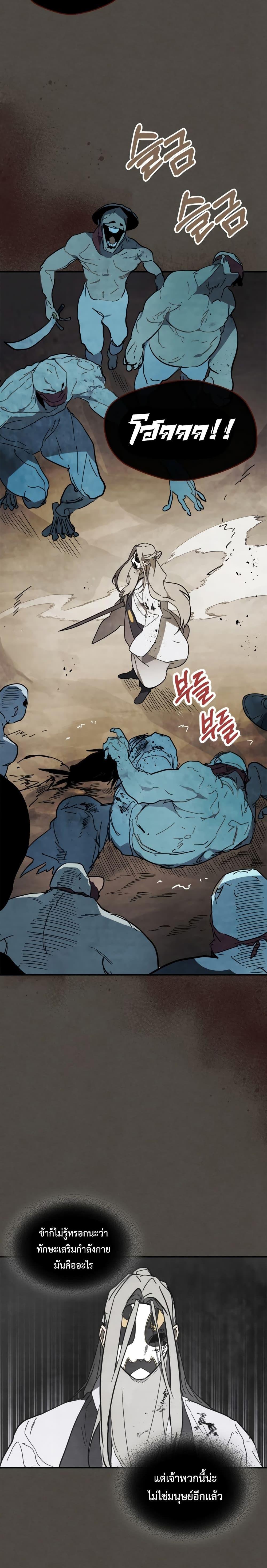 Manga-lc-com อ่านมังงะ อ่านการ์ตูน ออนไลน์ ฟรี Chronicles Of The Martial God’s Return ตอนที่ 1 2 3 4 5 6 7 8 9 10 11 12 13 14 ฟรี ไม่มีโฆษณา Manga-lc - อ่าน มังงะ อ่าน การ์ตูน ออนไลน์ อ่านมังงะ ฟรี