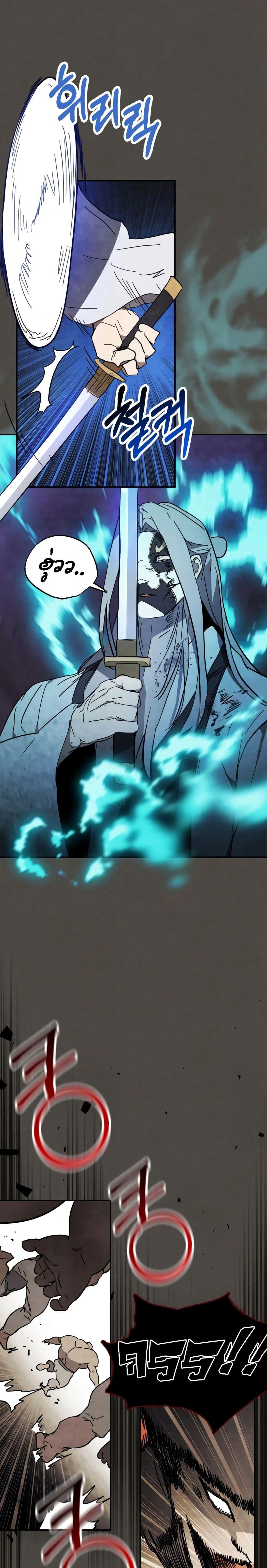 Manga-lc-com อ่านมังงะ อ่านการ์ตูน ออนไลน์ ฟรี Chronicles Of The Martial God’s Return ตอนที่ 1 2 3 4 5 6 7 8 9 10 11 12 13 14 ฟรี ไม่มีโฆษณา Manga-lc - อ่าน มังงะ อ่าน การ์ตูน ออนไลน์ อ่านมังงะ ฟรี